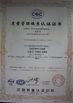Κίνα Xuzhou Truck-Mounted Crane Co., Ltd Πιστοποιήσεις